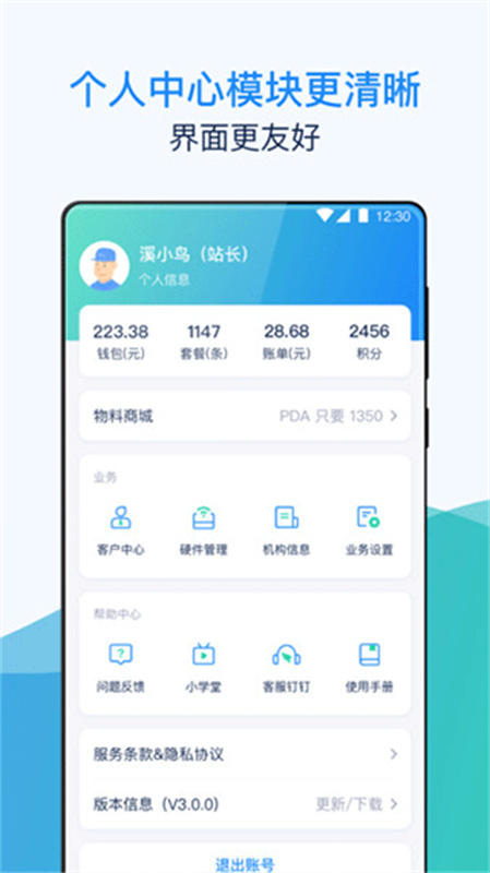 溪鸟截图1