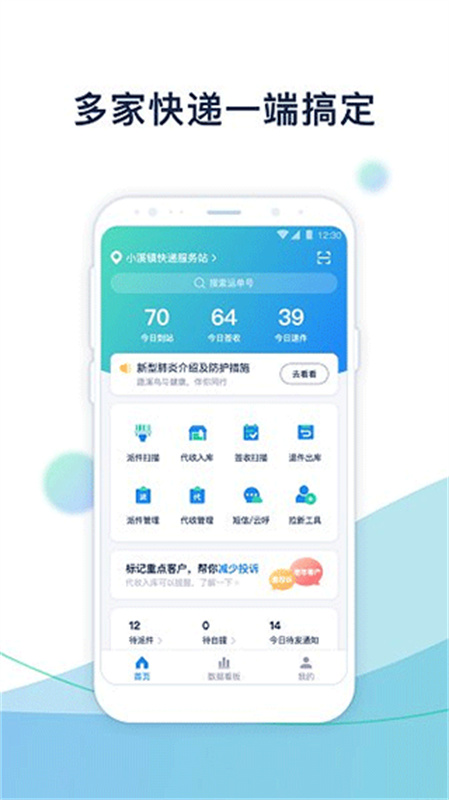 溪鸟截图3