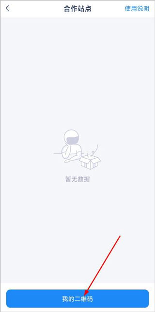 溪鸟