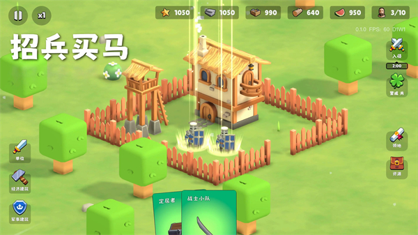 迷雾城堡截图3
