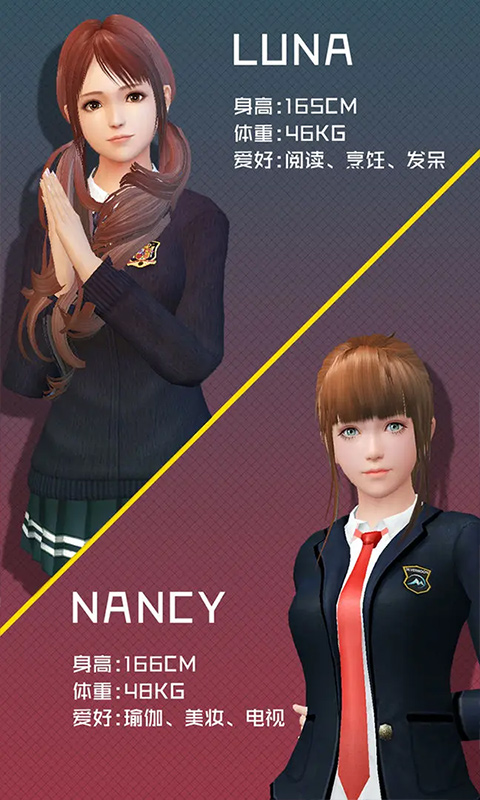 智能姬化截图2