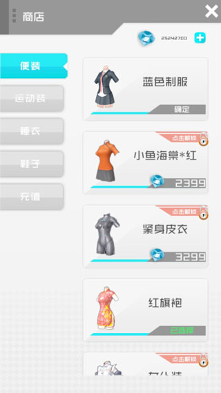 智能姬化