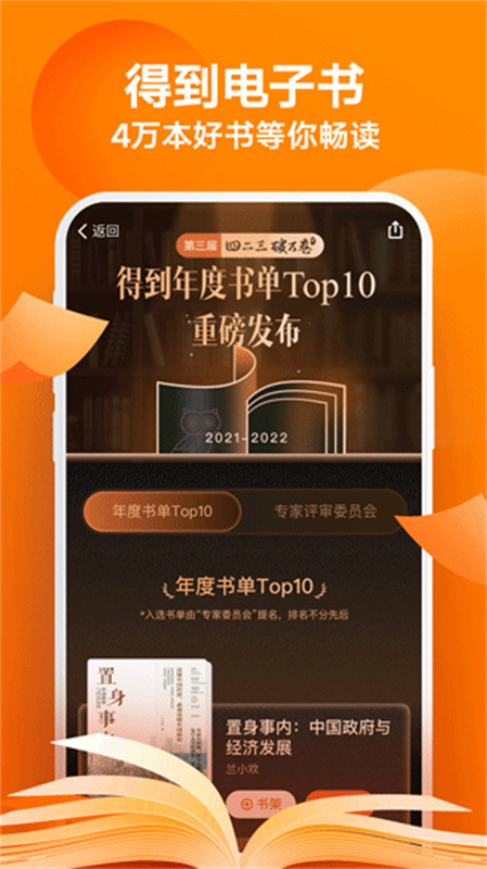 得到截图2