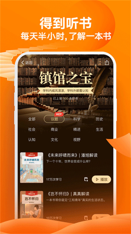 得到截图1