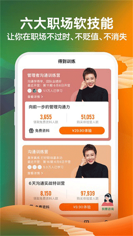 得到截图4