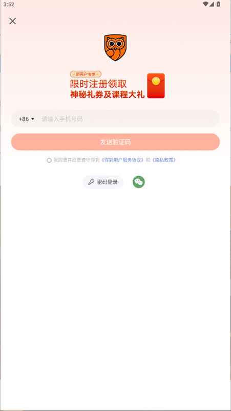 得到