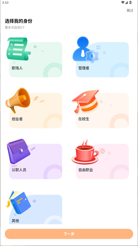得到