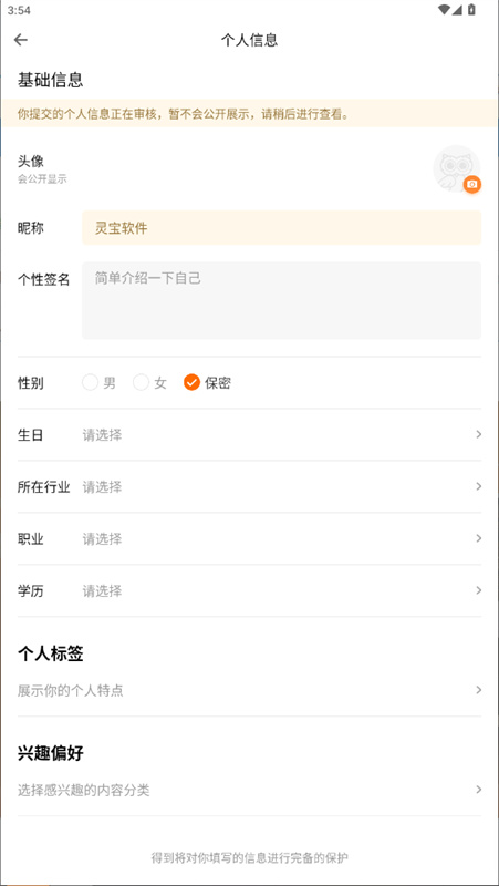 得到