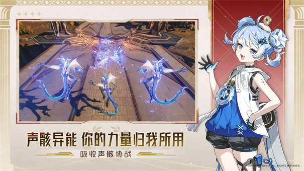 鸣潮