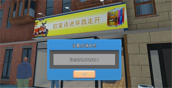 卡牌交易商店模拟器