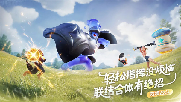 伊莫截图6