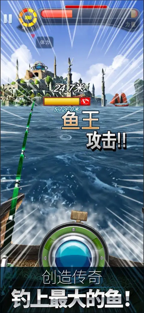 钓鱼发烧友截图2