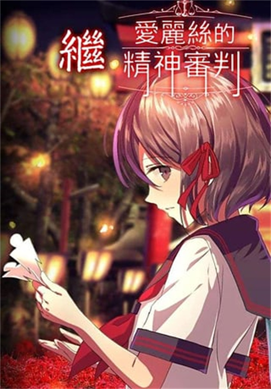 四目神截图2