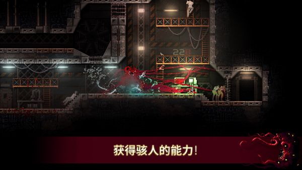 红怪截图1