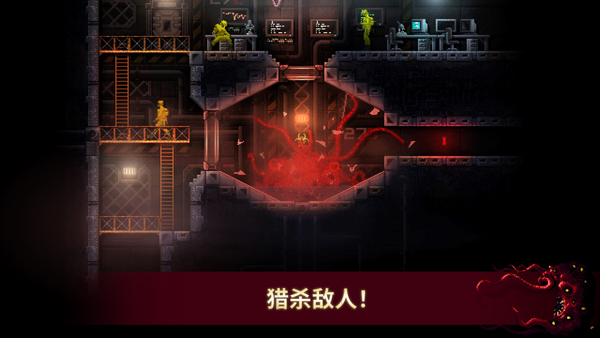 红怪截图2