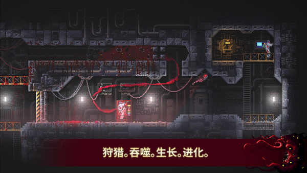 红怪截图4