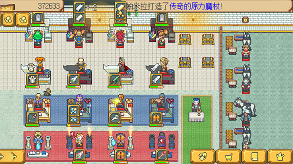 武器店物语截图2