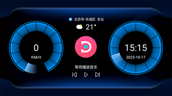 嘟嘟桌面截图2