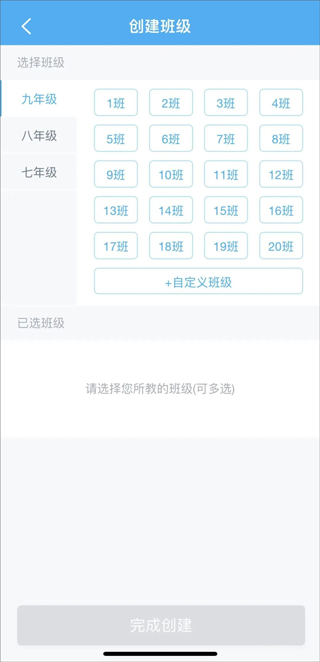 E听说