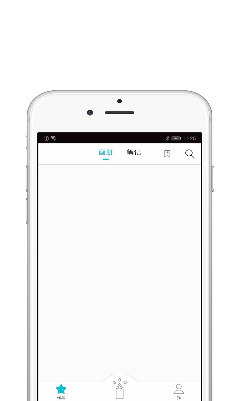 procreate截图1