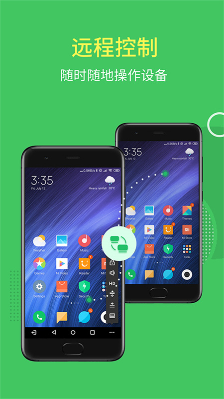 AirMirror截图3