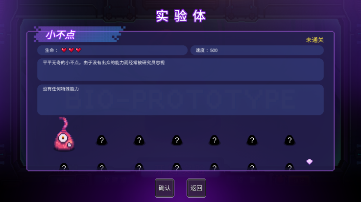 原点计划截图3