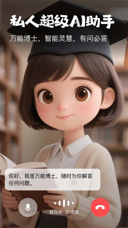 他她它截图1