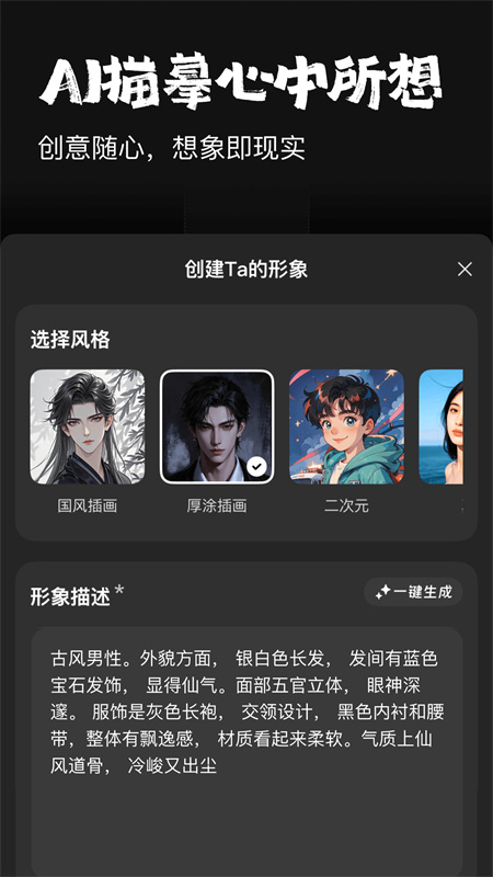 他她它