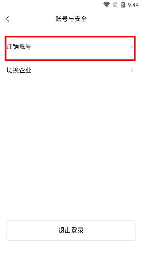 博思白板