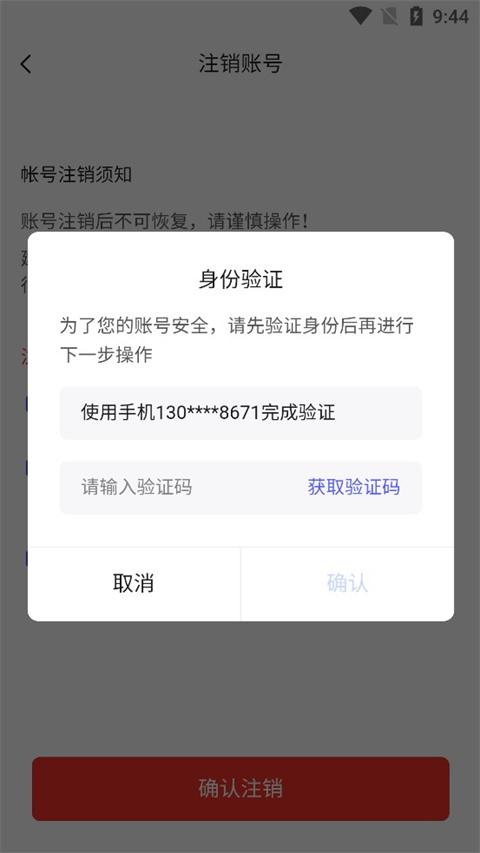 博思白板