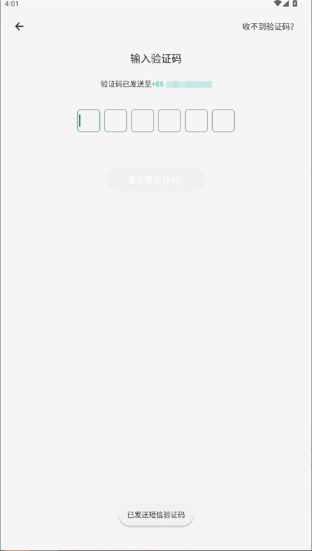 一起考教师