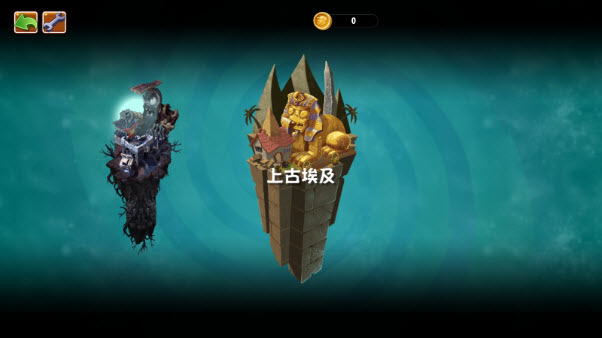 植物大战僵尸旅行版