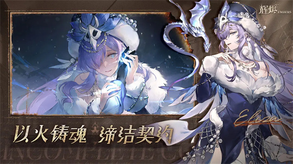 辉烬测试服