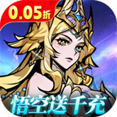 最强猎手0.05折