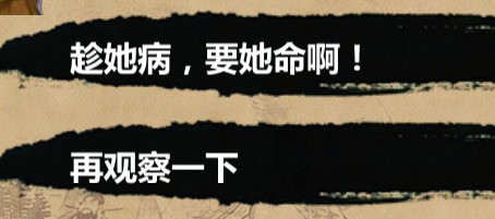 金庸群侠传X