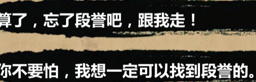 金庸群侠传X