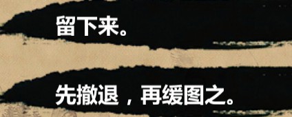 金庸群侠传X