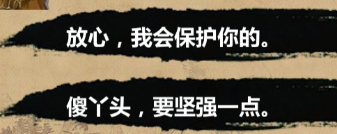 金庸群侠传X