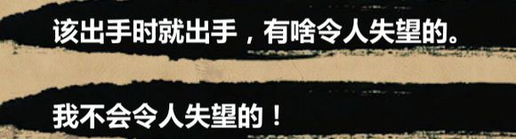 金庸群侠传X
