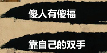 金庸群侠传X