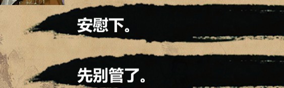 金庸群侠传X