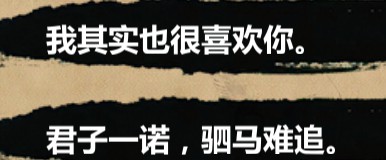 金庸群侠传X