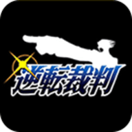 逆转裁判1
