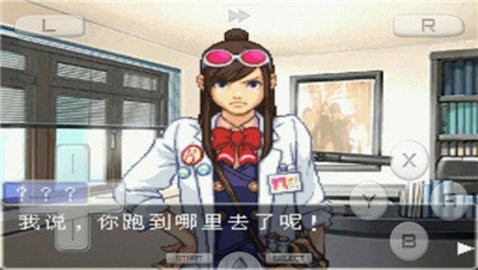 逆转裁判1截图3