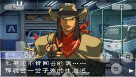 逆转裁判1截图4