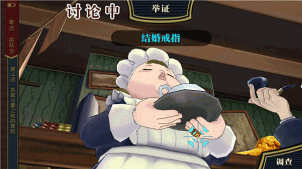 逆转裁判1