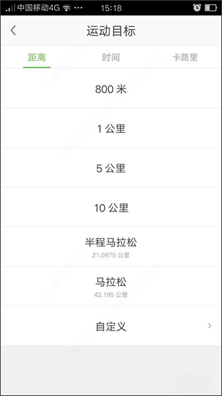 咕咚健身