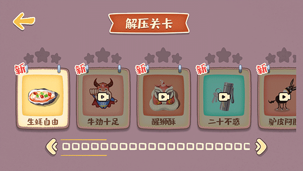 我的收纳摊截图2