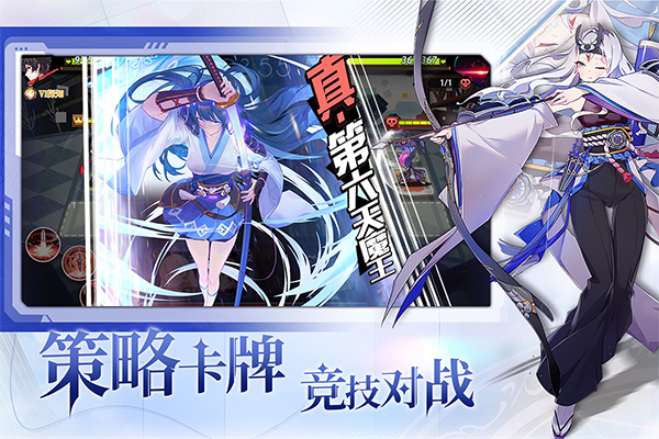 梦的第七章国际服