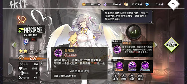梦的第七章国际服